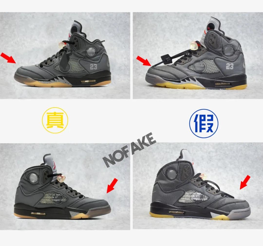 airjordan5ow联名测评,airjordan5技术