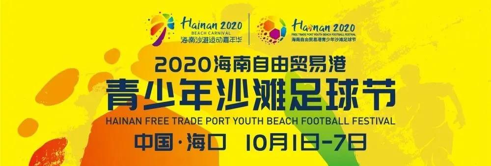 青春活力训练营,2022全国精英青少年足球训练营