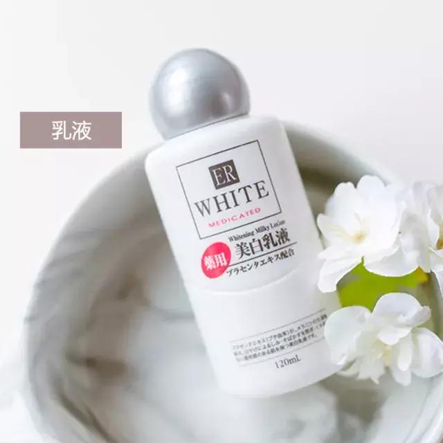 大创美白精华和雪肌精哪个好,大创美白精华