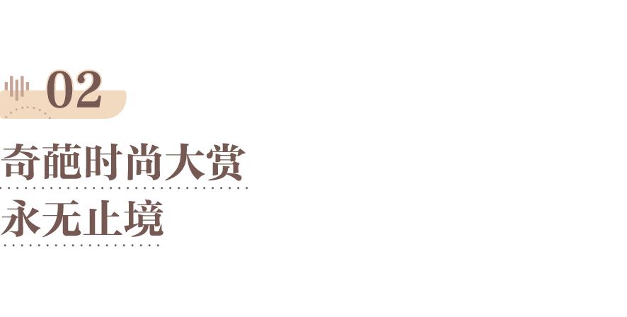 毛线裤要打洞洞,毛线裤内穿