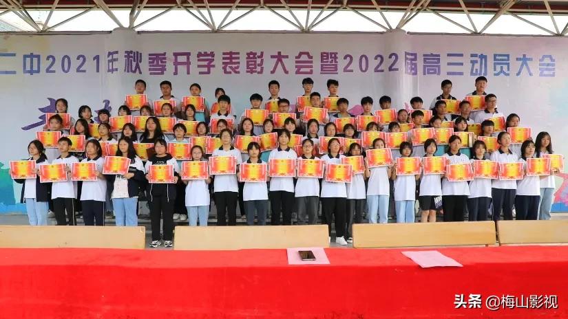 新化二中2016年,新化二中2020年高考成绩