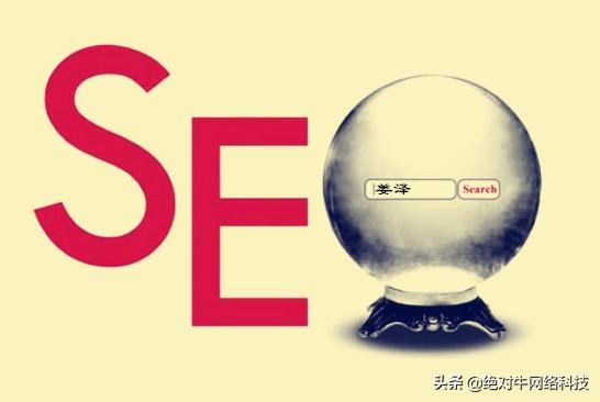 百度SEO快排原理是什么？真有这么牛逼？