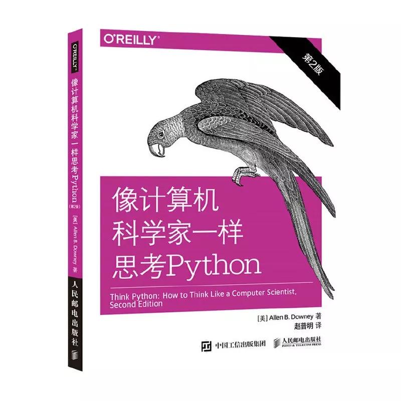 编程入门先学c语言还是python,microbitpython编程入门