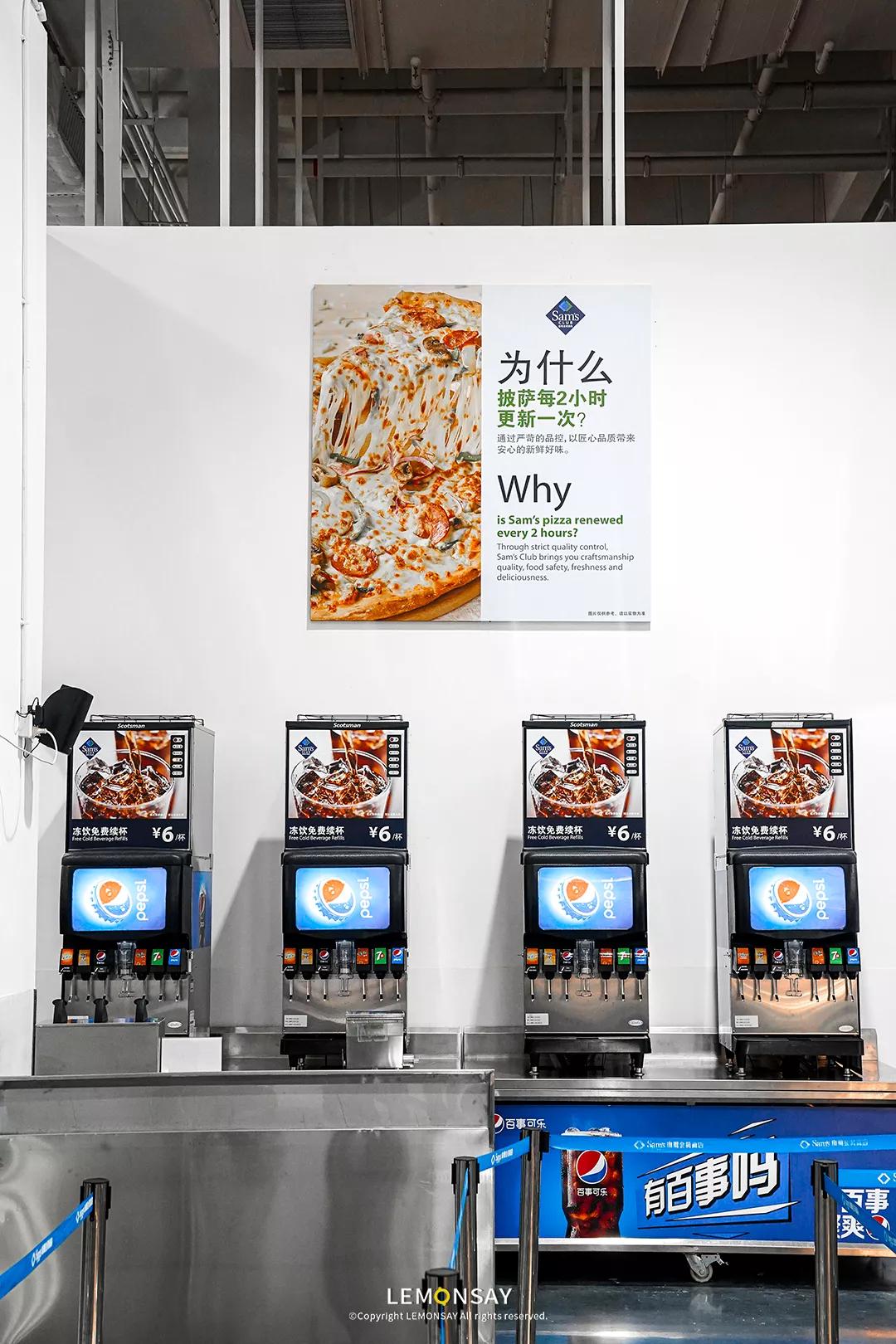 山姆开餐厅,南通山姆有餐厅吗