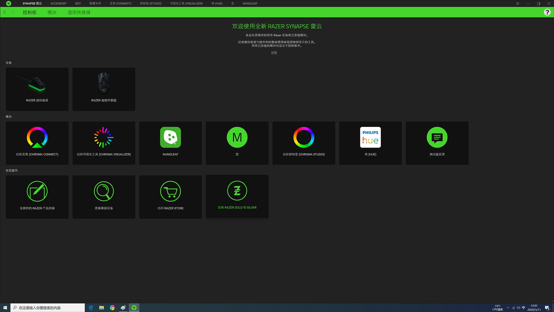 最好用的百元电竞无线鼠标,超高颜值的电竞鼠标测评