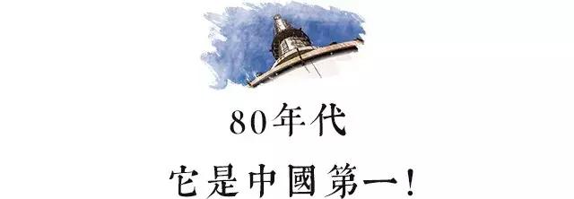 亚洲第一桅杆,当年的亚洲第一高塔