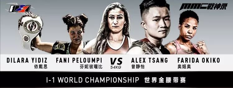 mmc战神录格斗冠军赛的直播间,美国mmc战神录格斗冠军赛直播