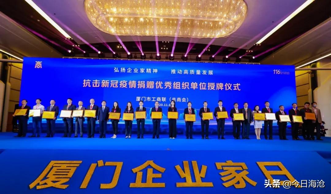 捐钱过亿,捐款过亿的有多少人