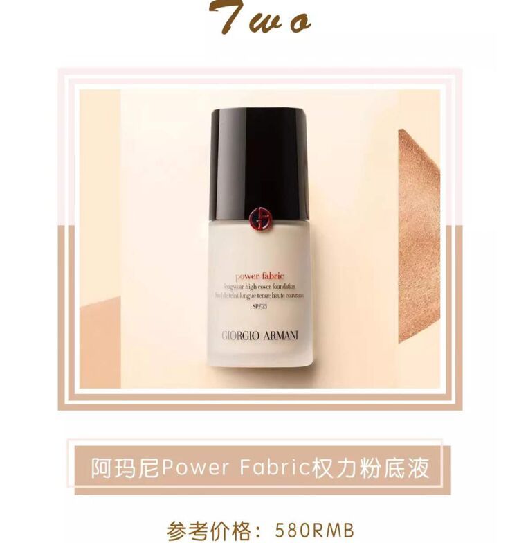 妆效好看又遮瑕的粉底推荐,推荐几款干皮遮瑕好的粉底