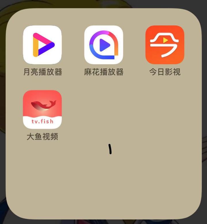 有哪些冷门但是好用的app,冷门app排行榜前十名