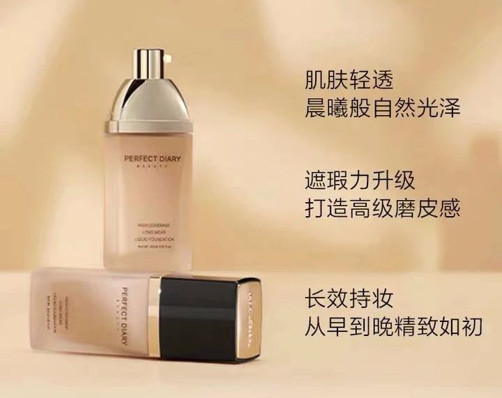 双十一必买爆款粉底液,双十一平价粉底液攻略