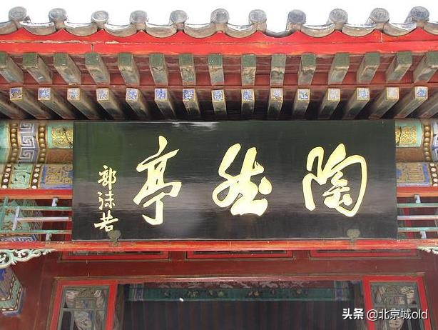 北京人的记忆北冰洋,陶然亭大雪山对北京孩子的意义