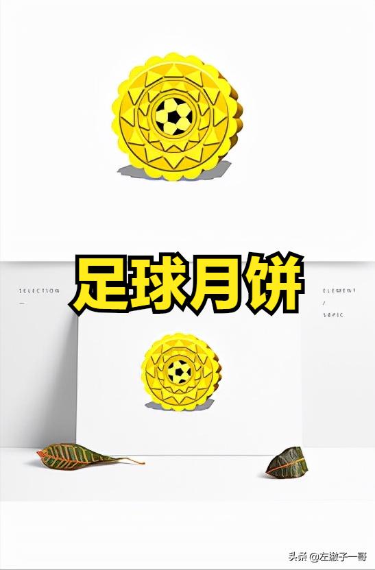 马赛vs里昂的比赛结果,法甲马赛vs兰斯