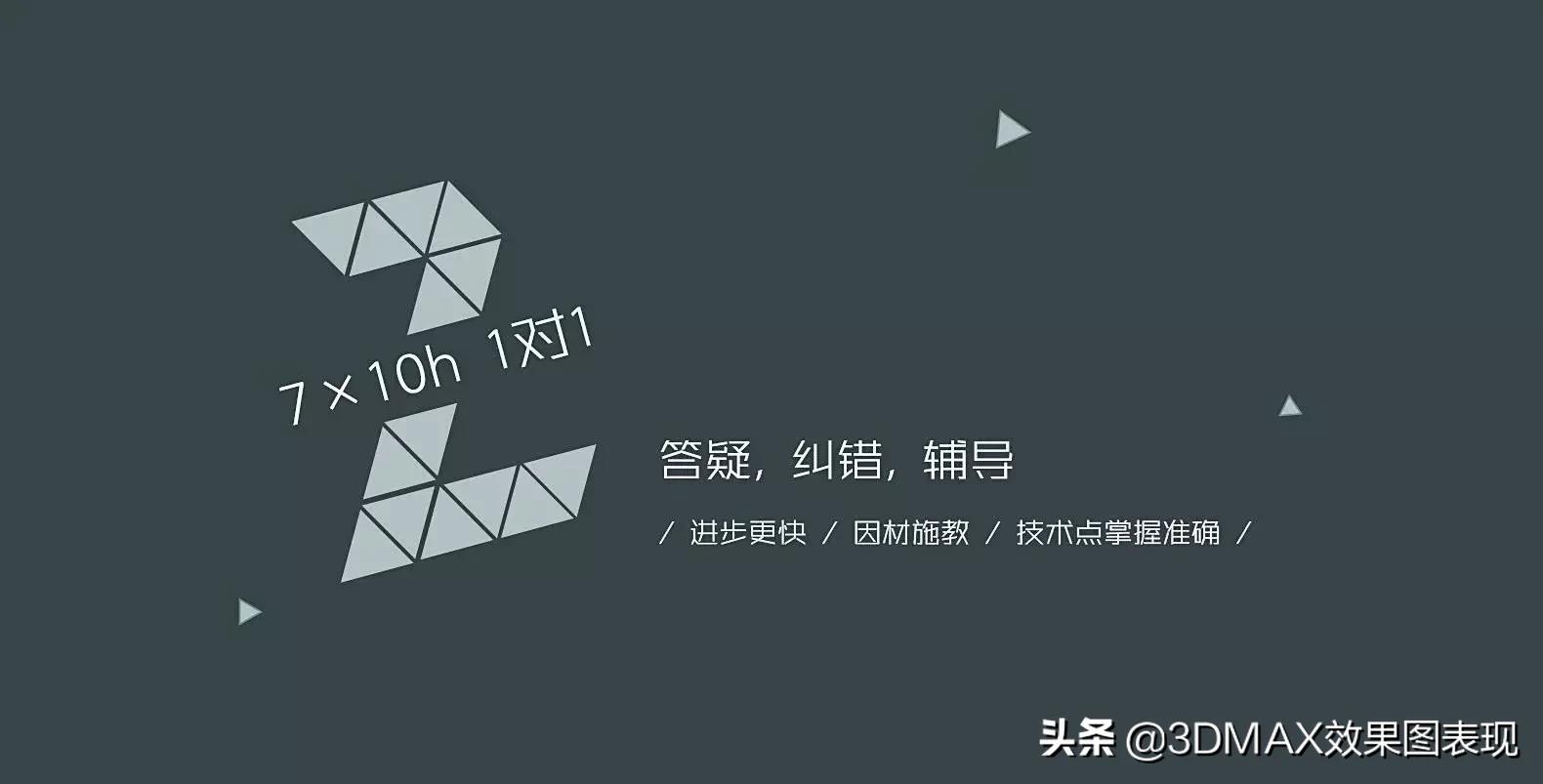 3dmax物理相机景深,3dmax物理相机曝光选择