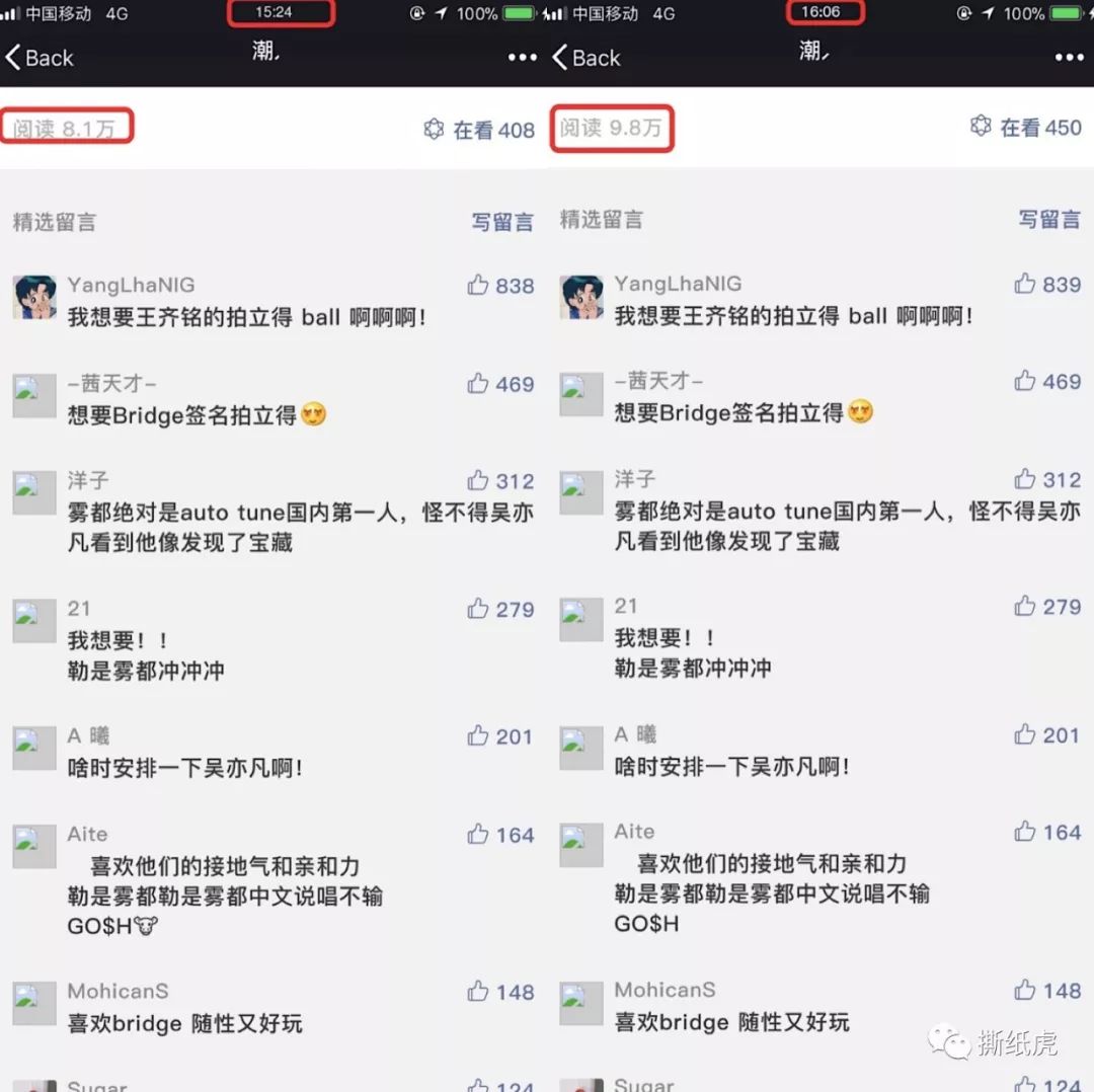 最佳辩手结局,最佳辩手2辩论赛