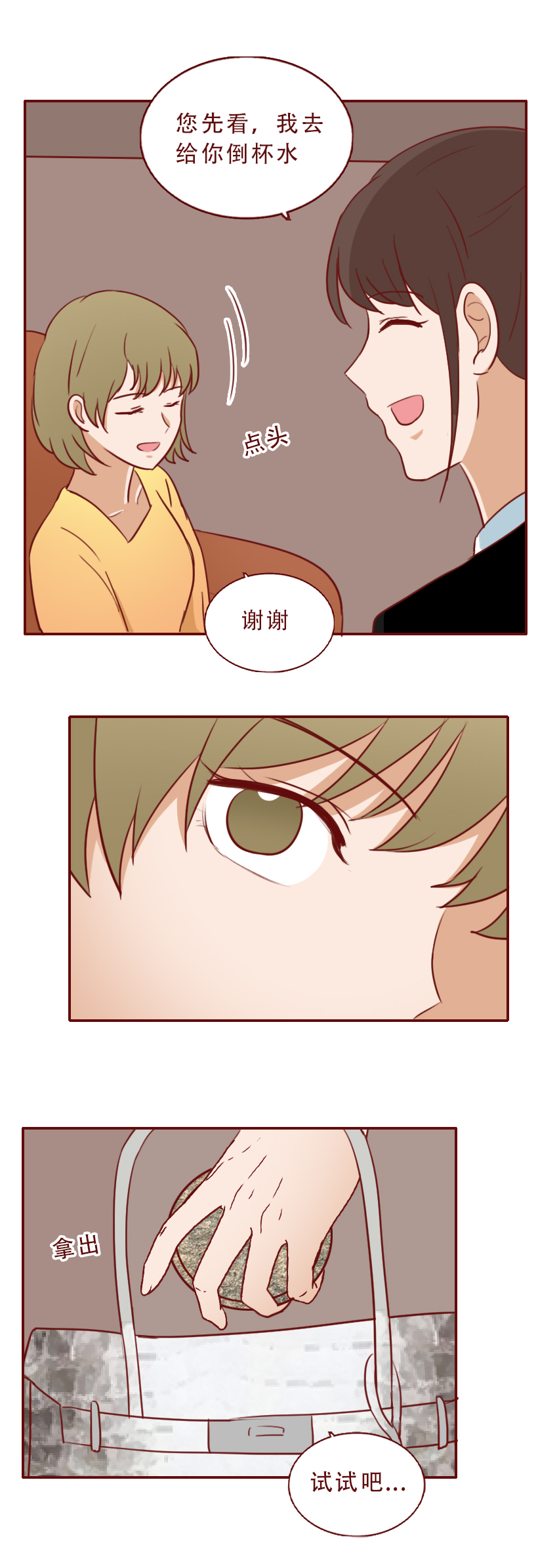 因为嫉妒闺蜜找到有钱人,女生果断抛弃穷男友,人性漫画魔石