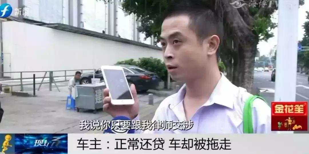 福州以租代购,以租代购车主如何处理