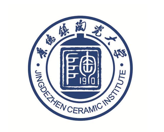 景德镇陶瓷学院陶瓷专业,景德镇陶瓷大学中国陶瓷大学
