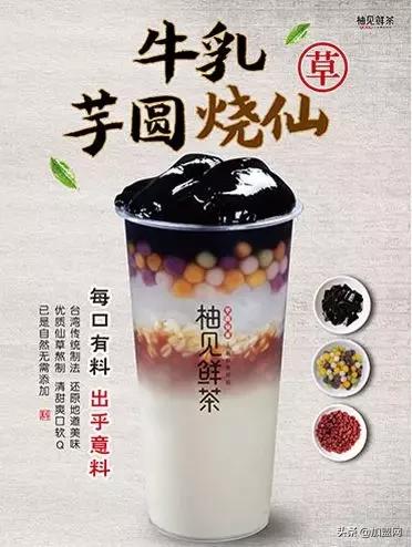 茶饮加盟如何快速开店,2024鲜奶茶加盟招商