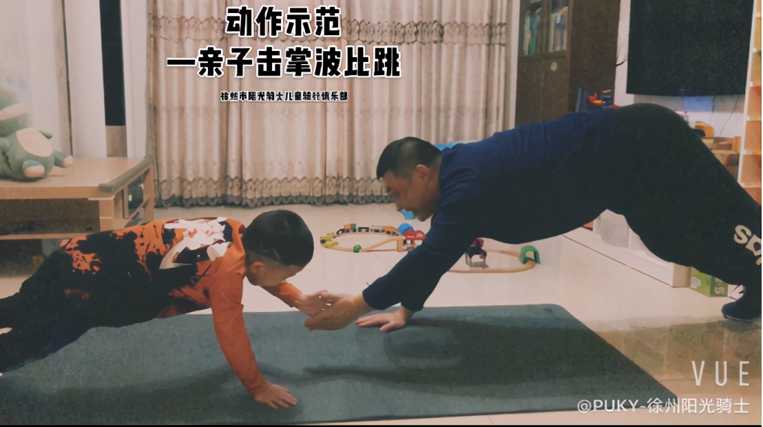 儿童平衡车线上体能训练——徐州市阳光骑士儿童骑行俱乐部