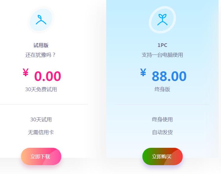学用系列｜Snipaste、FS、ShareX，专业截图工具哪个更好用？