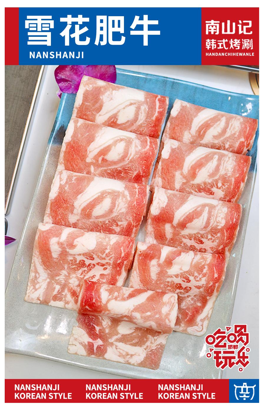 边烤边涮美食,边烤边涮的烤肉