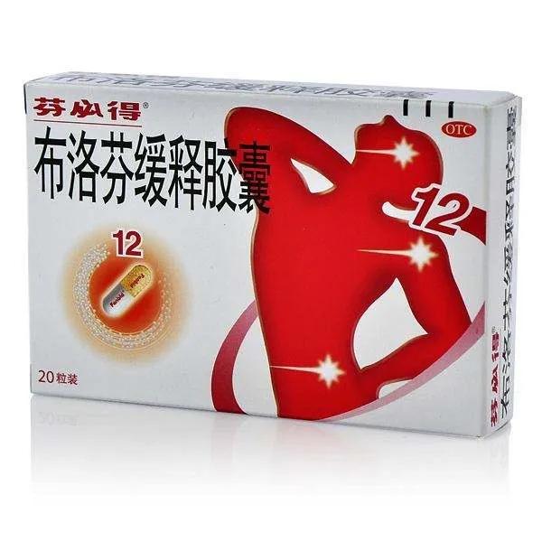 牙痛的推荐用药有哪些,虚火牙痛用药