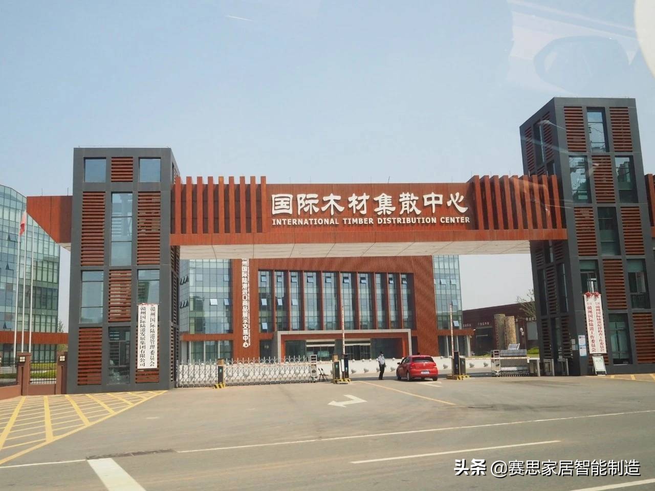 广东赛思软件走进赣州南康数字化参访行，共推家居企业数字化升级