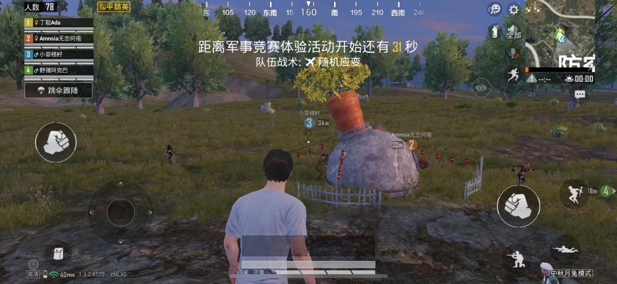 和平精英跳跃和攀爬怎么分开,和平精英新版本详细介绍