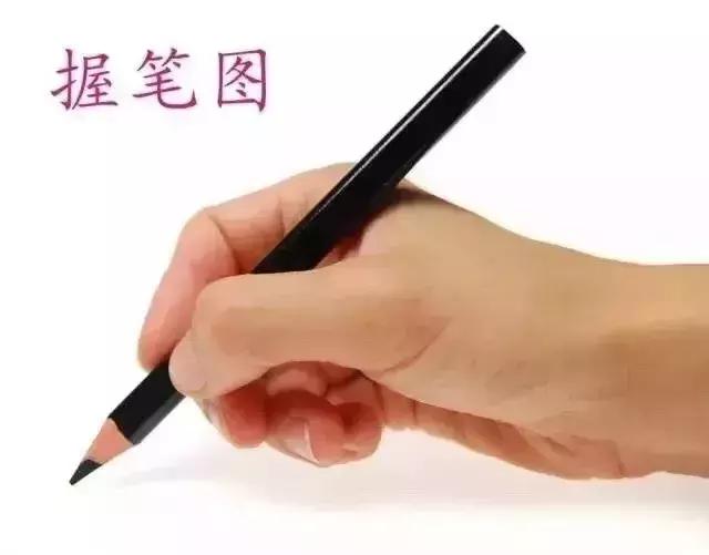 儿童如何写好铅笔字,怎么教孩子用铅笔写字