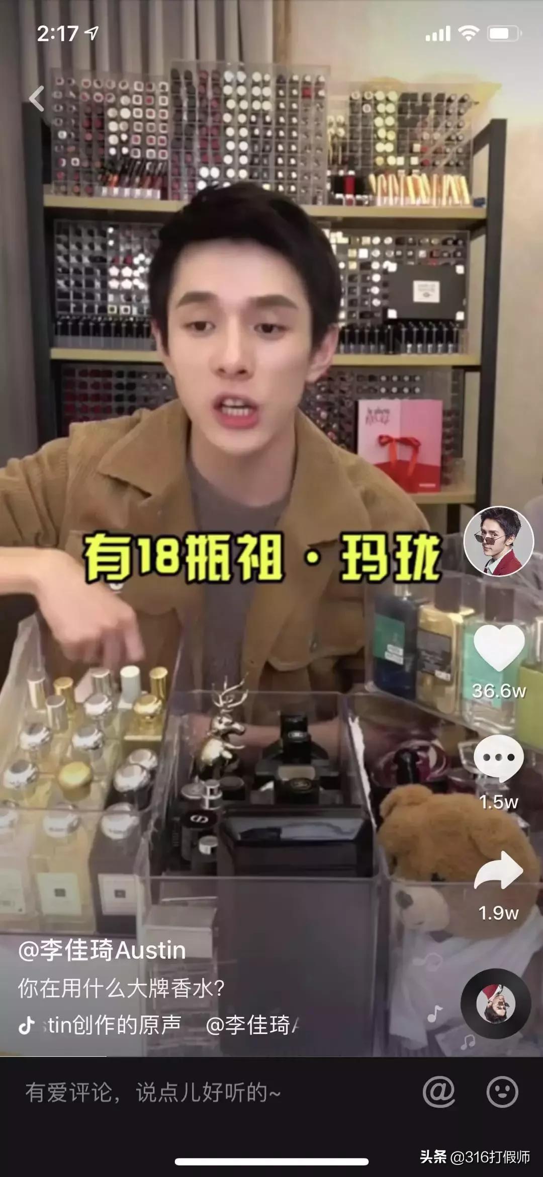 祖玛珑香水哪款最好闻李佳琦,李佳琦推荐祖玛珑香水