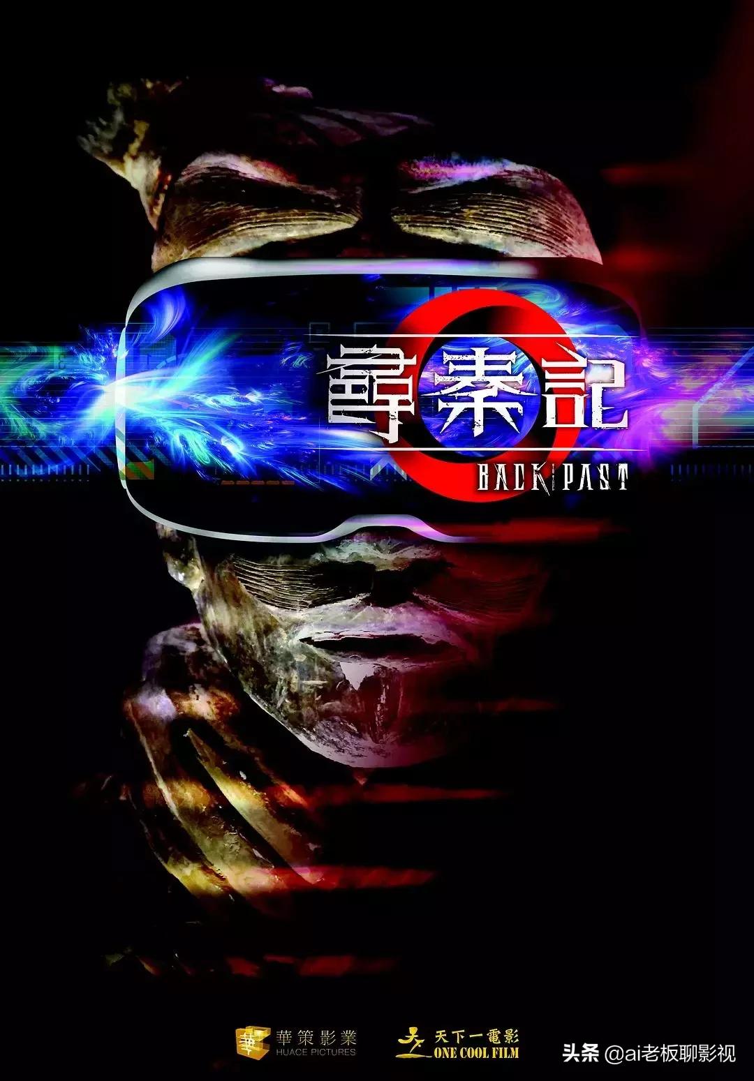 最新香港电影大全,2019年即将上映的香港电影