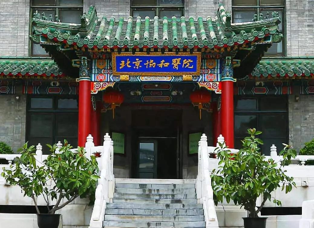 大学面积都很“大”吗？北京这所高校只有几栋楼，但是实力非凡