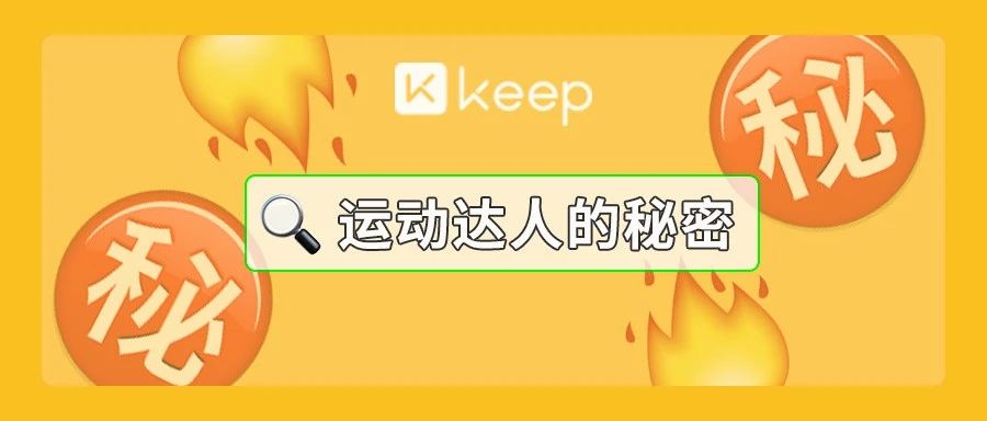 马甲线教程视频动作要领,腰腹肌训练马甲线要领