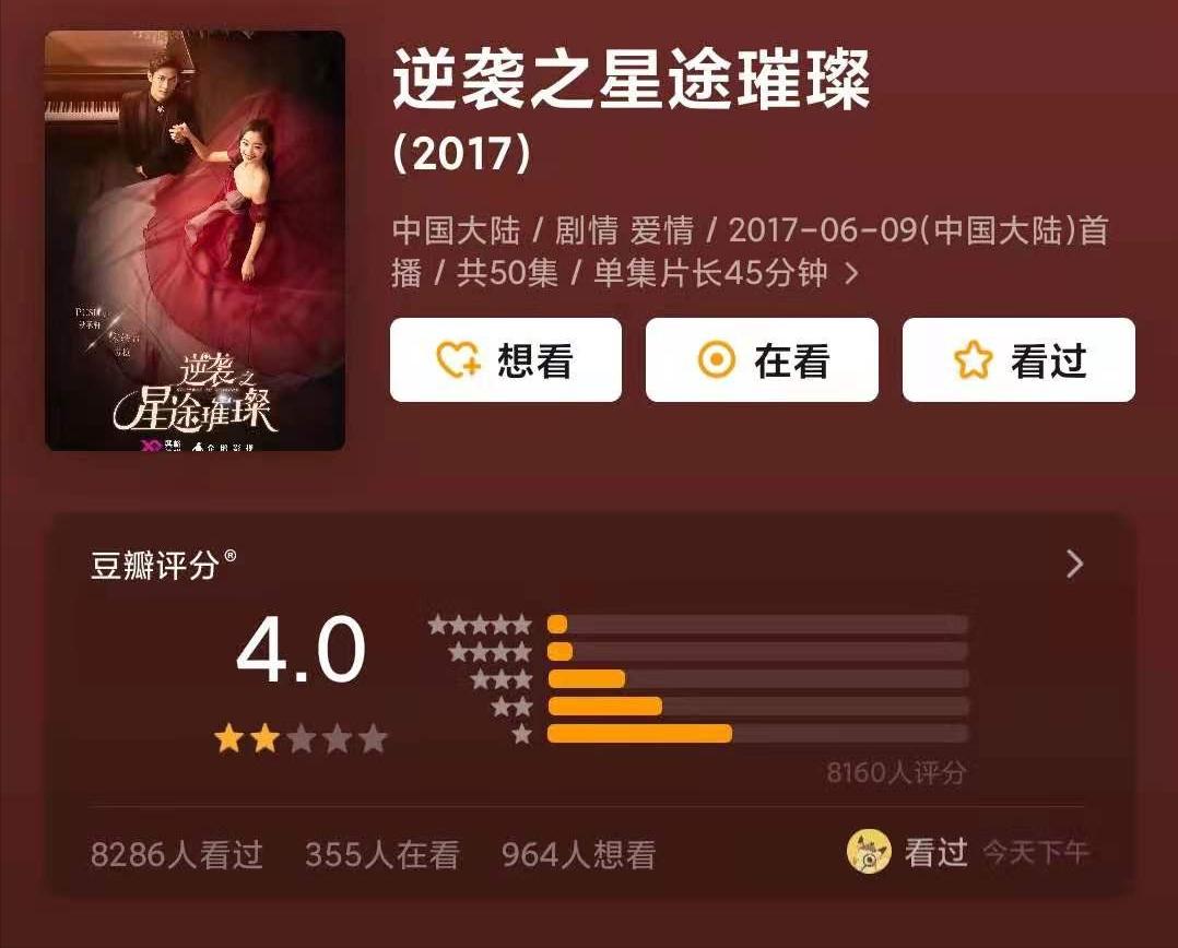 三体是有史以来最好的科幻电视剧,科幻剧的天花板三体