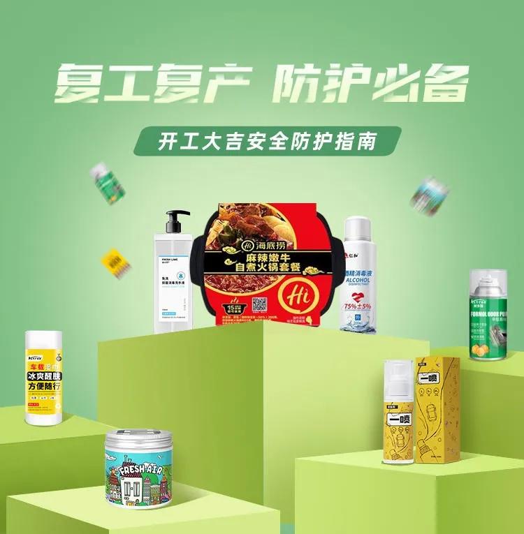 上班防控必备个人物品,上班族专用防护指南