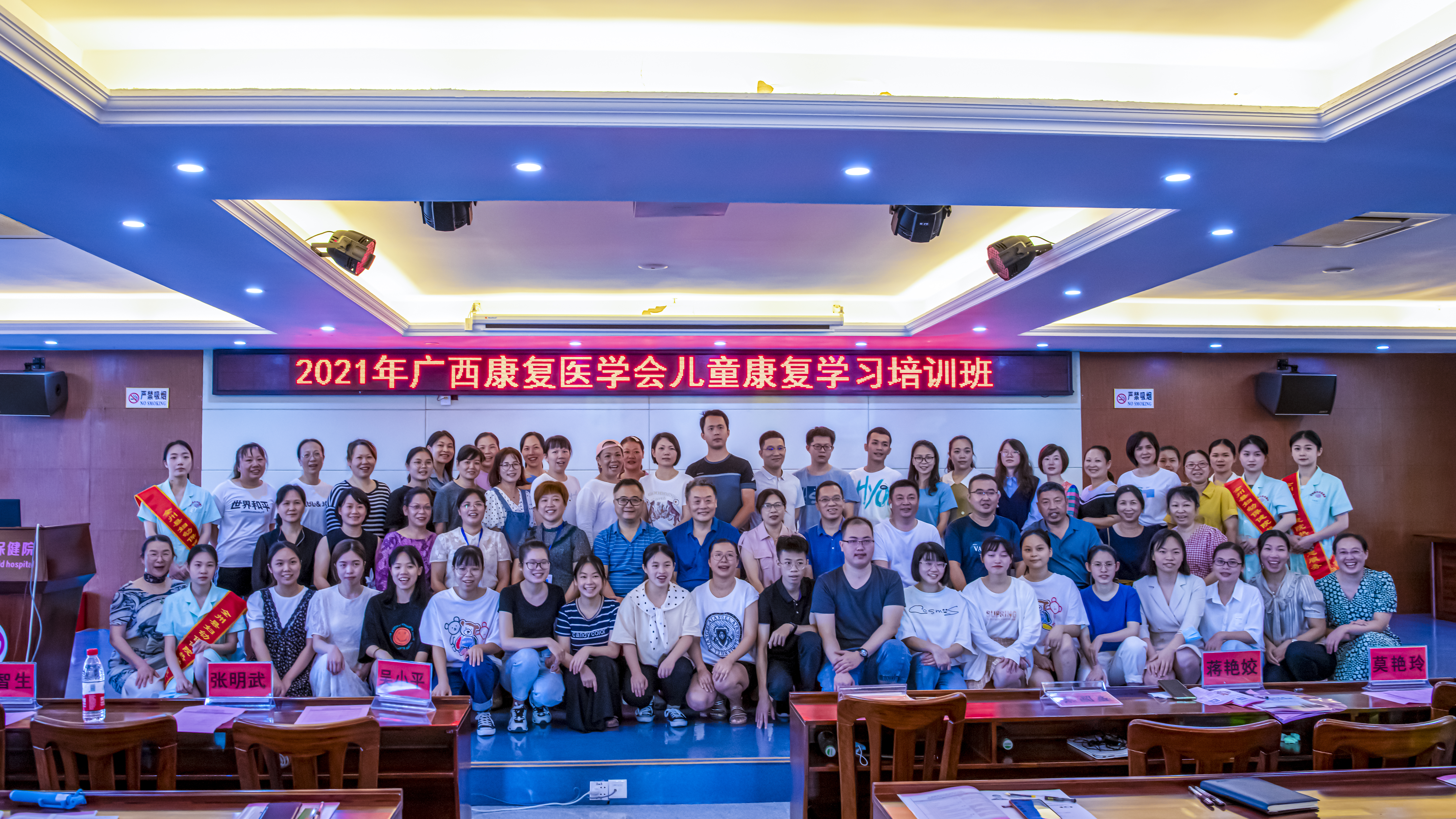 不忘初心牢记使命守护百姓健康,牢记初心守护人民健康党日活动