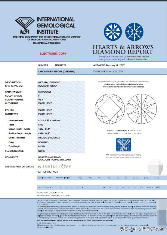 老凤祥的钻石戒指怎么样,周生生和老凤祥钻戒哪个好