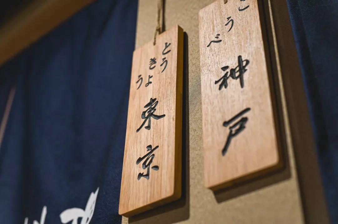 日本最贵和牛店,日本最厚的牛排店铺