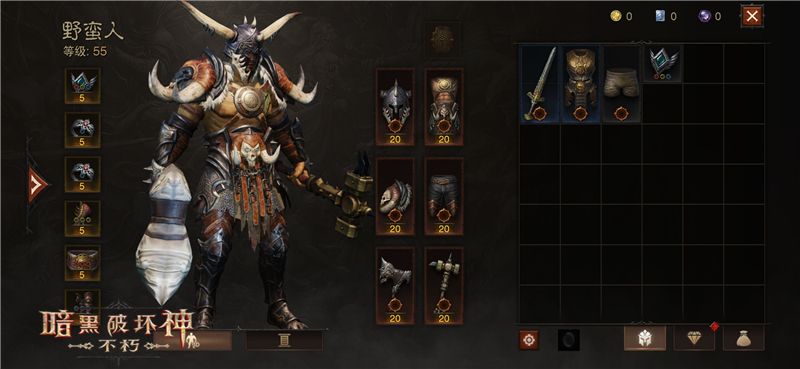 暗黑破坏神不朽各职业新技能,暗黑破坏神不朽赛季之旅暗黑仪式