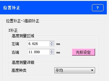 博智慧达激光焊缝跟踪系统,博智慧达激光