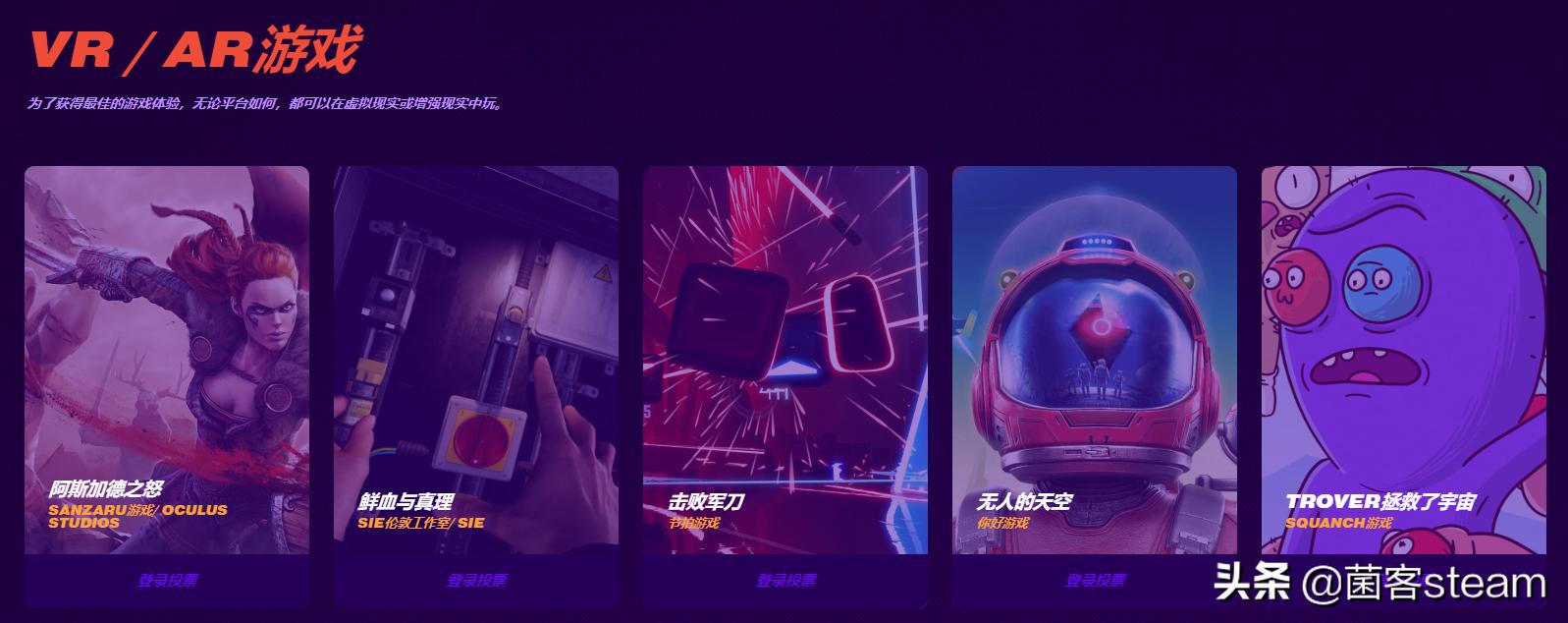 tga2019入围名单,tga历年入围获奖名单