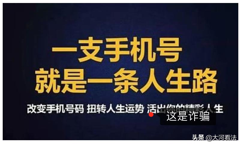 买几千个手机能挣钱吗,几万块钱买个手机号