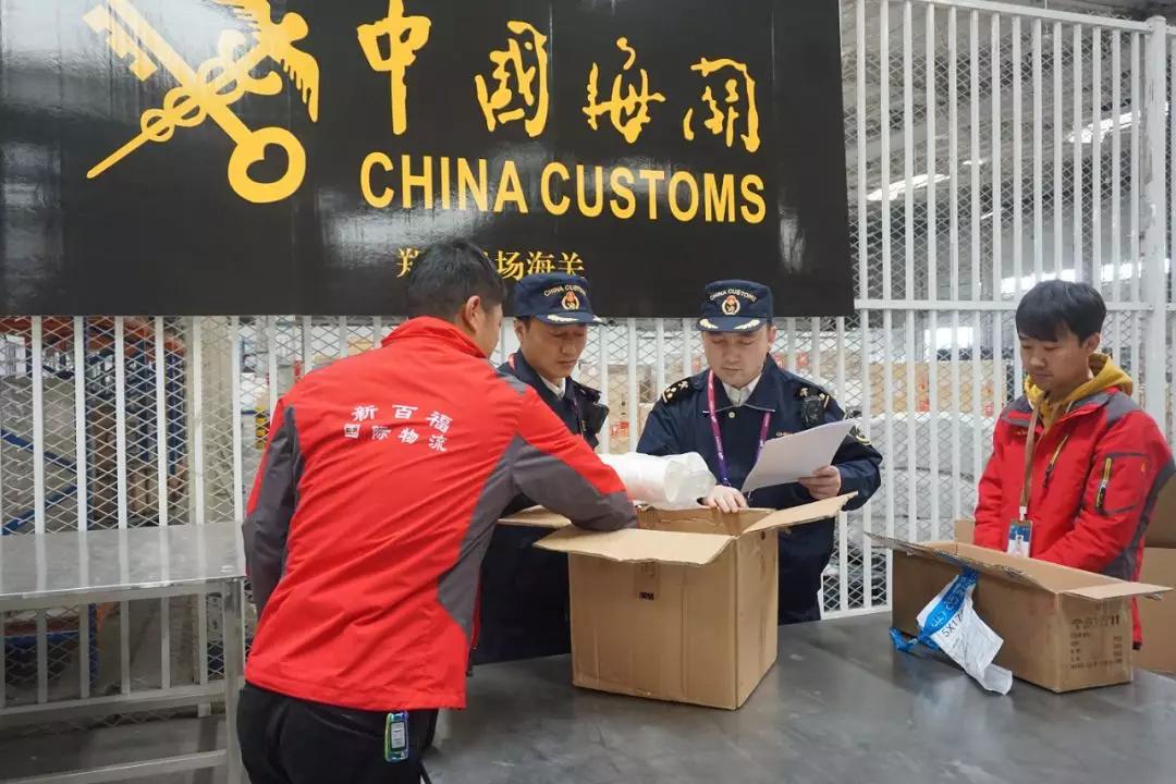 跨境电商进口货物退运,保税进口电商货物退运流程