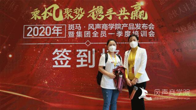 乘风聚势,乘风聚势新闻发布会