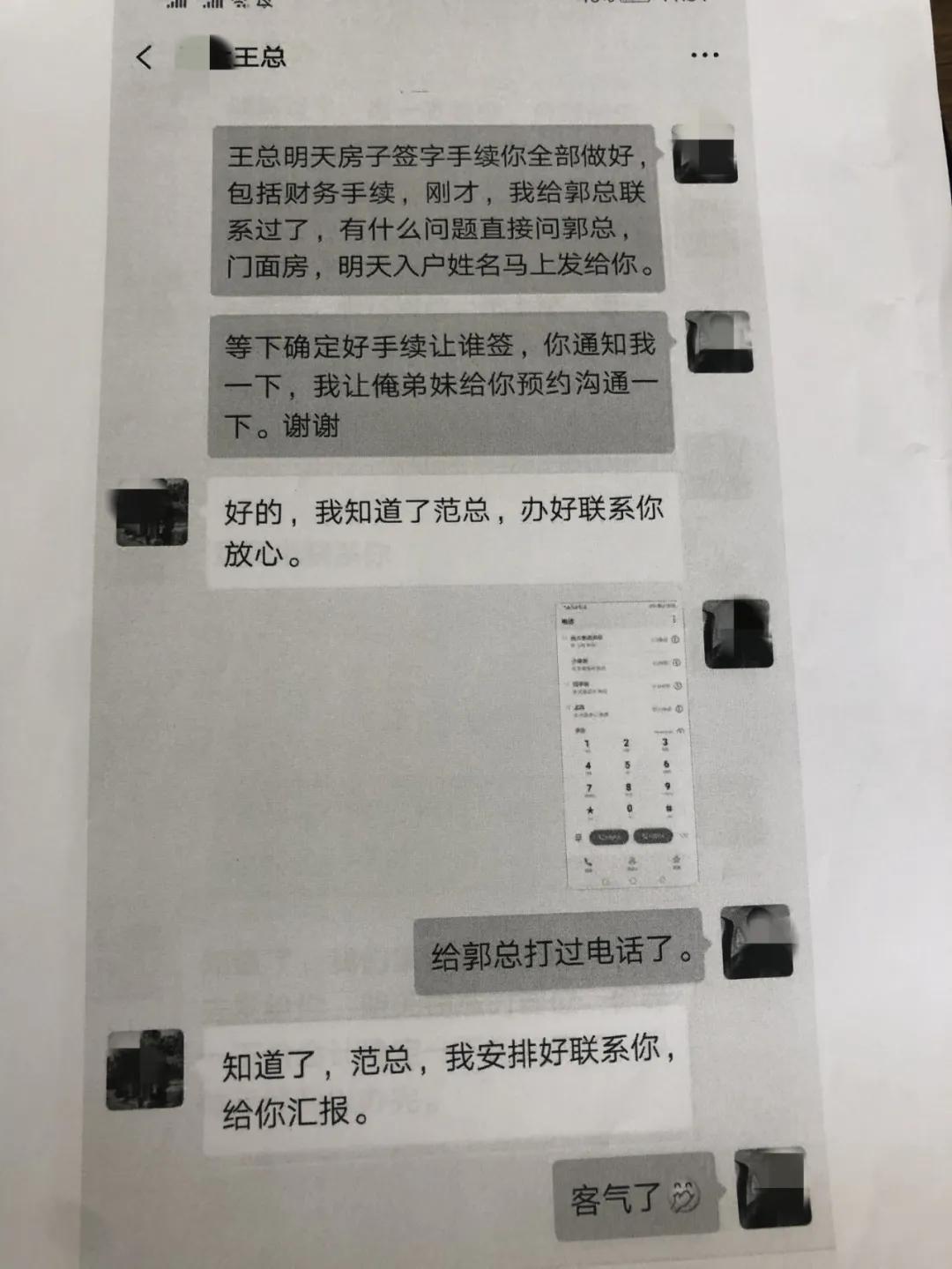 【以案说法】一人分饰多角，以工程建设、婚恋交友为手段，骗财又欺骗感情的*子骗**被抓了！
