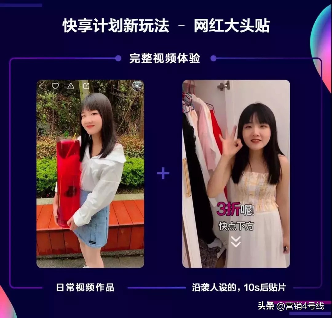 唯品会最近消息,唯品会抖音联盟