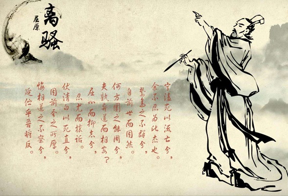 屈原投江真正的原因,屈原是不是真的投江了