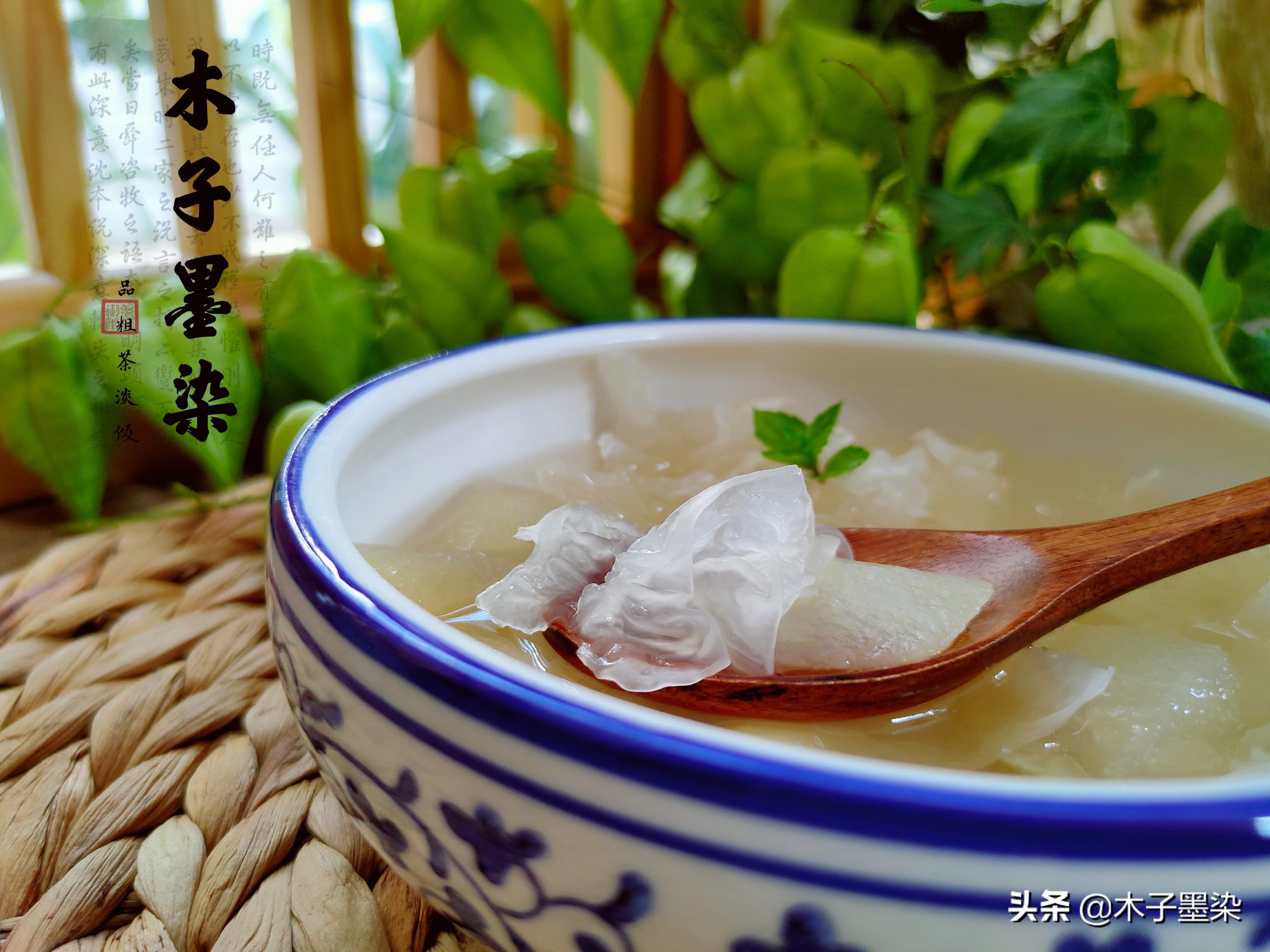 她40岁，肤如凝脂，不爱敷面膜，就爱喝这碗羹汤