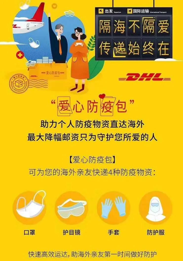 发口罩到台湾有什么快递,口罩发美国用什么快递